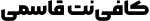 logo-landscape-black